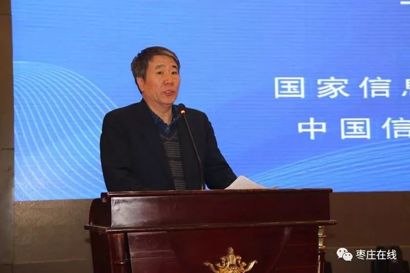 国家信息中心原副主任,中国信息协会副会长,大数据分会会长李凯,先后