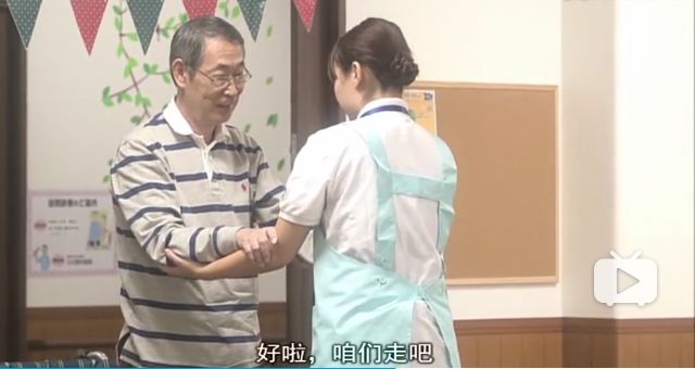 日本老人介护的日常为什么从未让人失望过