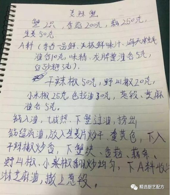 心什么十手的成语_成语故事简笔画(3)