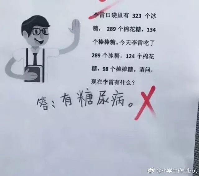 氣到心梗，笑到流淚，請心疼這屆家長一分鐘！看完第一個就已笑噴～ 汽車 第20張