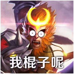 驚！王者榮耀還能這樣玩？ 遊戲 第1張