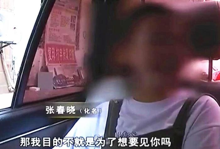 16岁少女被亲生父亲赶走, 又被生母拉黑, 内心很委屈: 只想要点爱