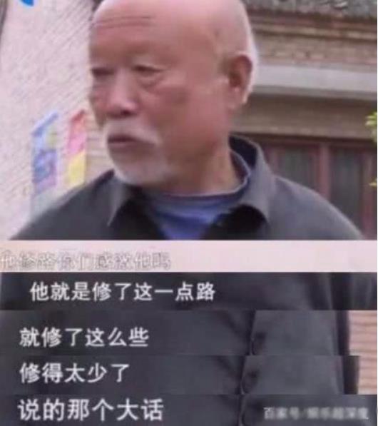 大衣哥成名，卻害瞭自己的兒女，如今要搬傢？隻怪村民太貪婪