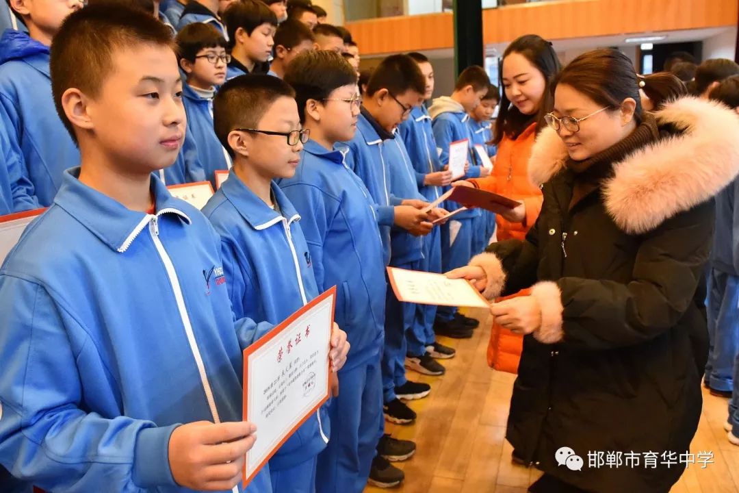 少年不可怕丑须有狂者进取之趣邯郸市育华中学举行集体班会暨最美少年