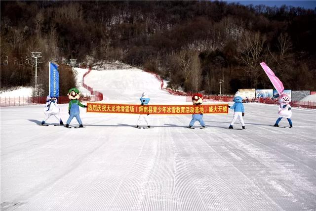 今天,位于辉南县金川镇的大龙湾滑雪场(辉南县青少年冰雪教育活动基地