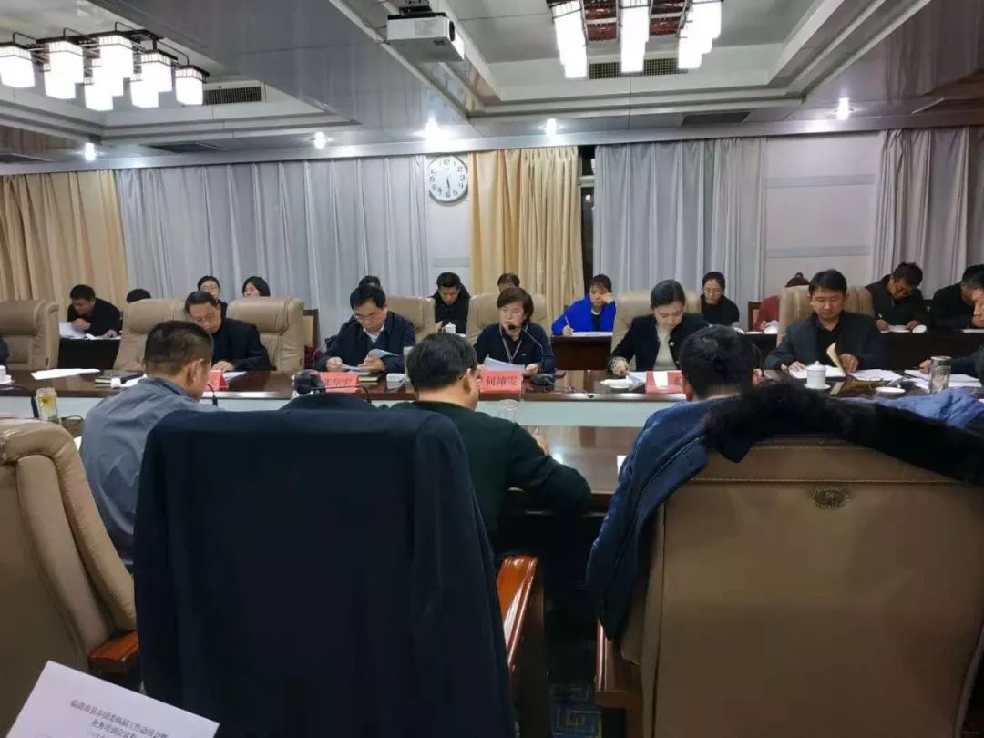 团市委联合市委组织部召开了"临清市县乡团委换届工作动员会暨业务