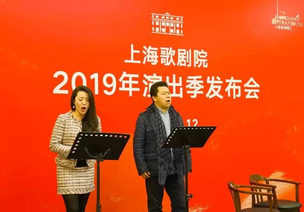 资讯上海歌剧院发布2019年演出季