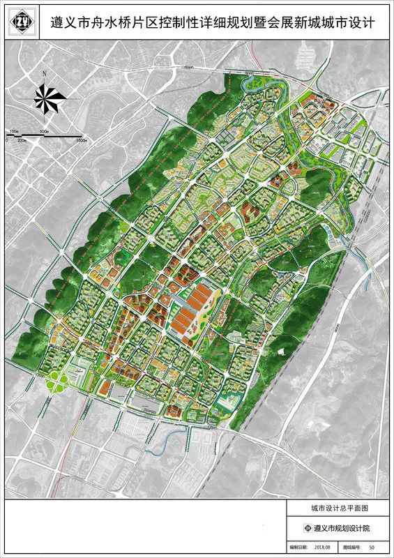 遵义市舟水桥片区规划图出炉,定位为遵义城市新中心!