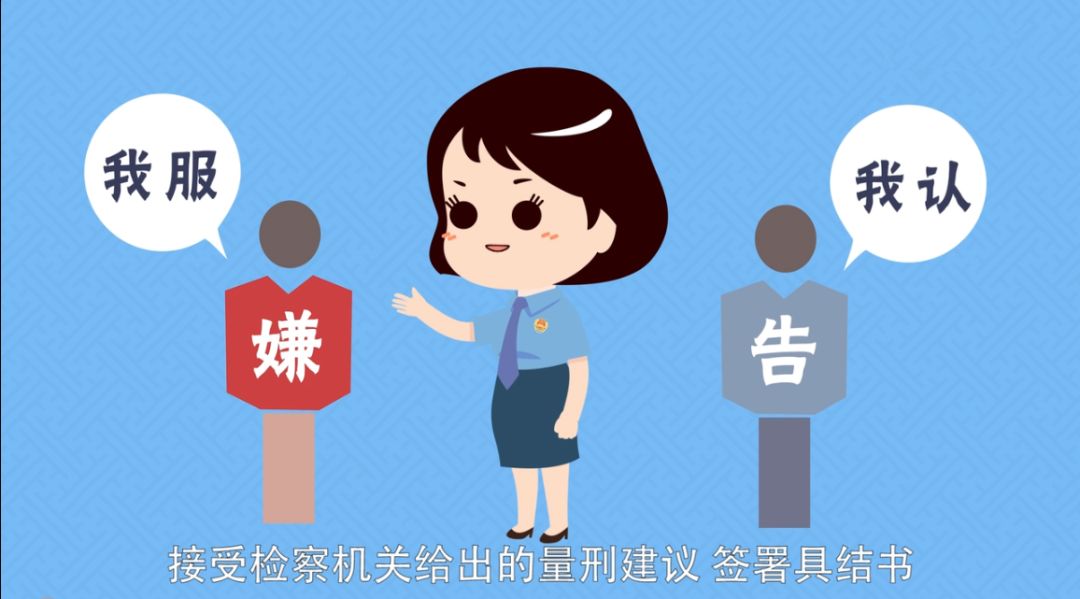 【围观】认罪认罚可以从宽?怀集县首例适用制度案件宣判啦!