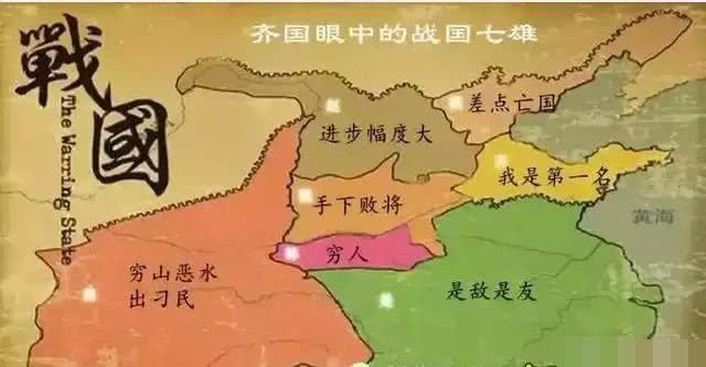 战国各国人口_战国时各国大约多少人口(3)