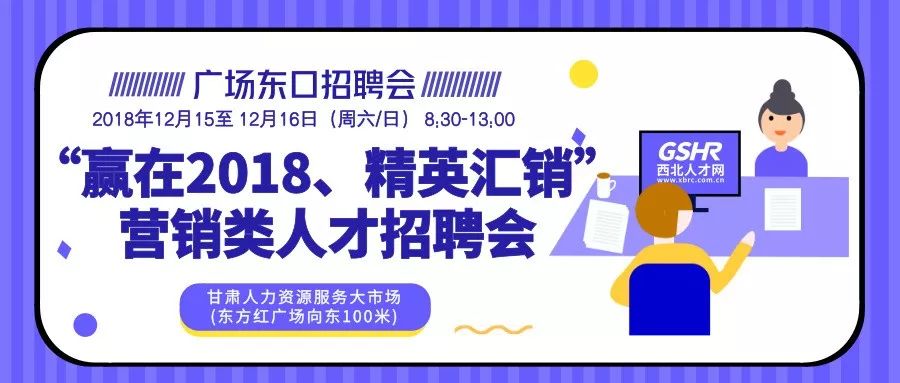 化验员招聘信息_3500元 招聘化验员(2)