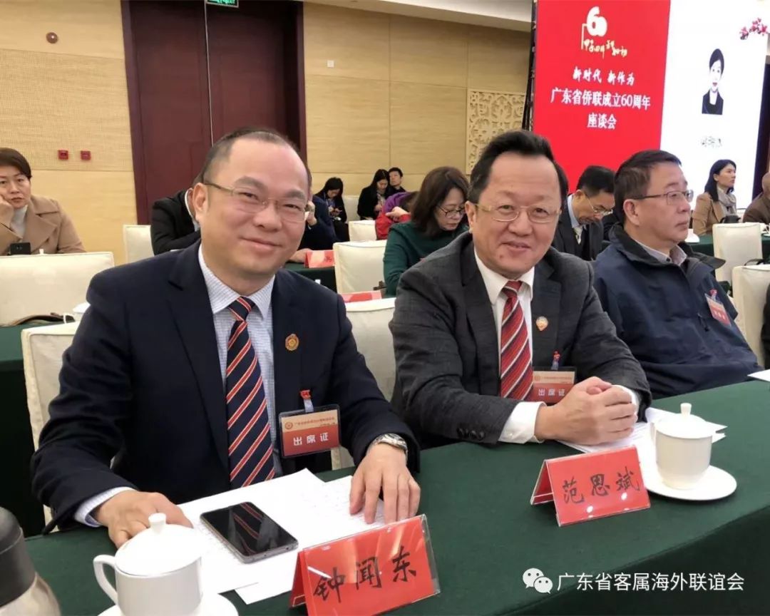 省委宣传部长傅华出席广东省侨联成立60周年座谈会,广东省客联应邀