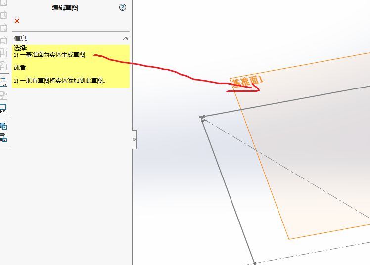 钣金solidworks如何用放样折弯做天圆地方展开实际加工画法