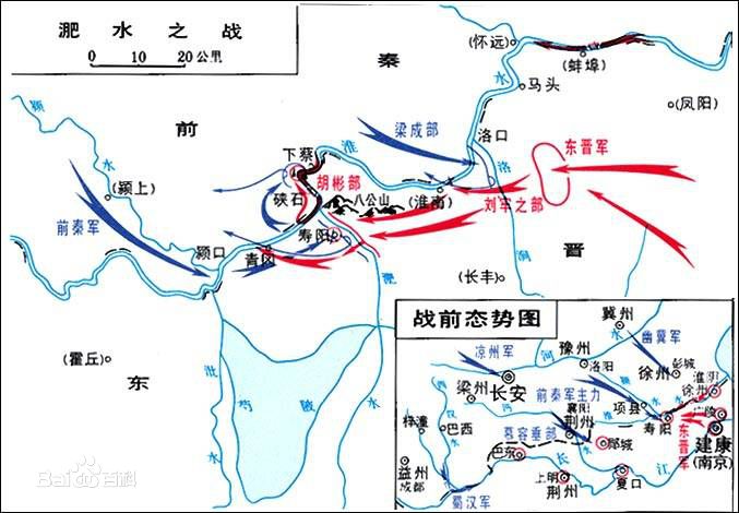 中国古代以少胜多战役之淝水之战