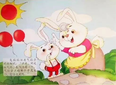 绘声绘语第15期小兔子找太阳