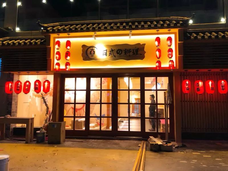 【名企汇】vip系列之翠の日式料理店,马上加入永新招聘网为公司寻将才