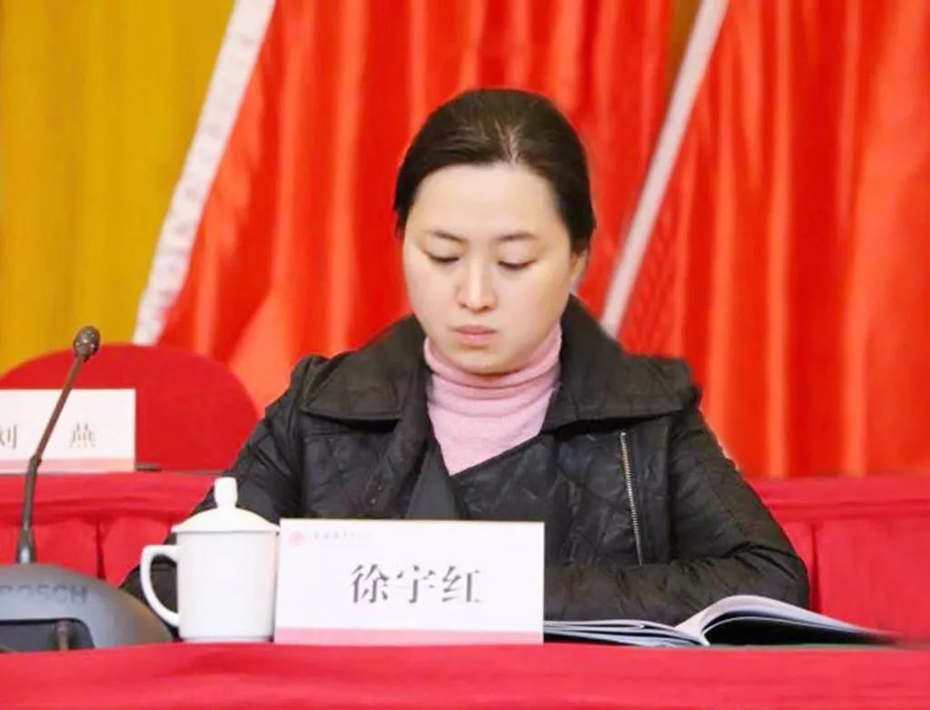 市新一届妇联领导班子,李梯华当选妇联主席,李芸,徐宇红当选副主席