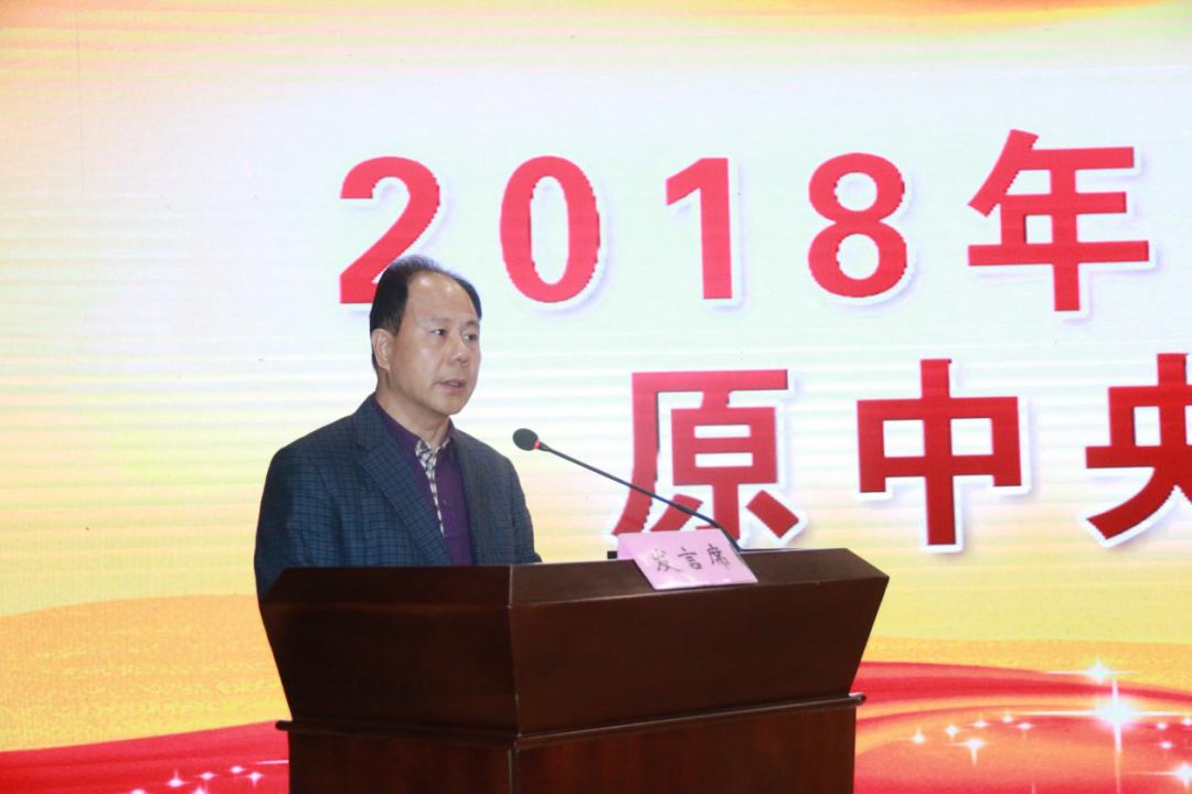 2018年第三届全国知名商会原中央苏区抚州乐安行会议召开