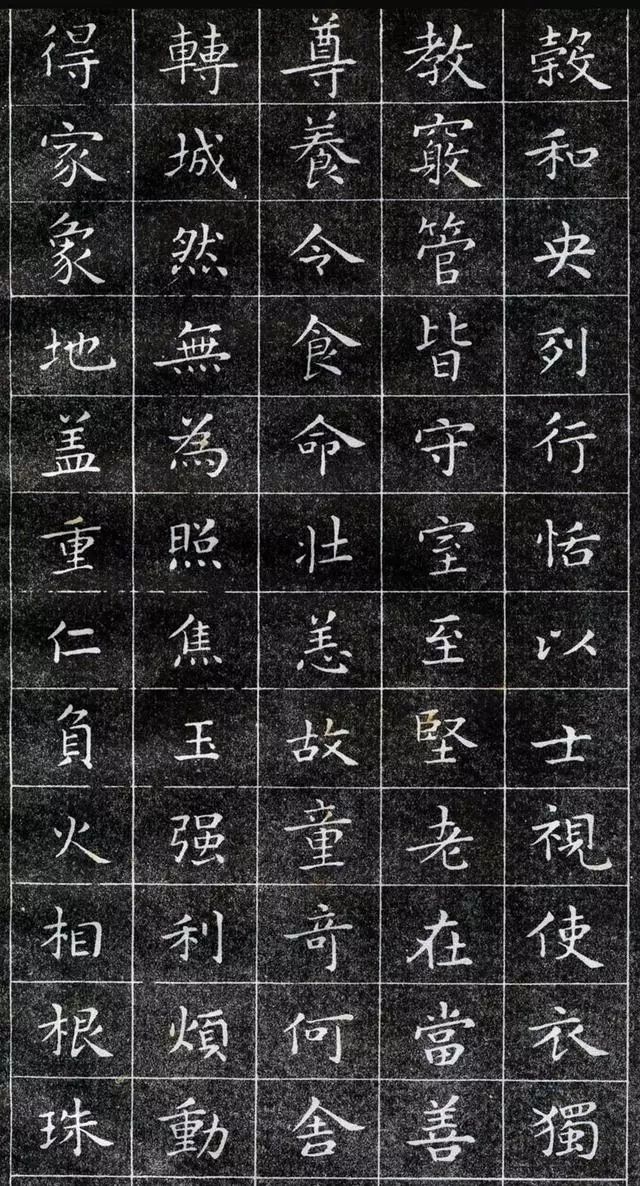 50年前的王羲之小楷字帖，經典依舊 娛樂 第3張