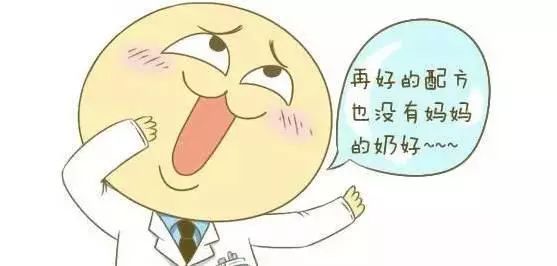 母乳喂养的宝宝也会乳糖不耐受?此症影响宝宝大脑发育