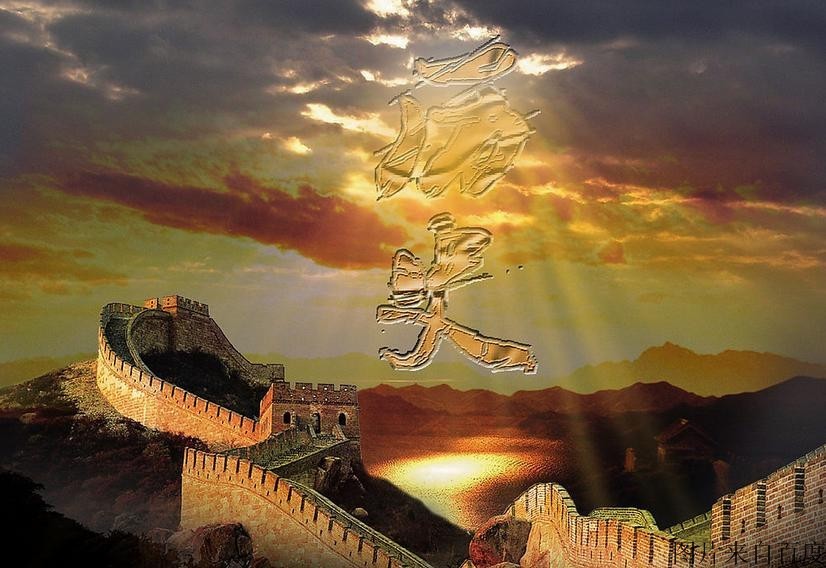 中国五千年跳不出去的九大定律！