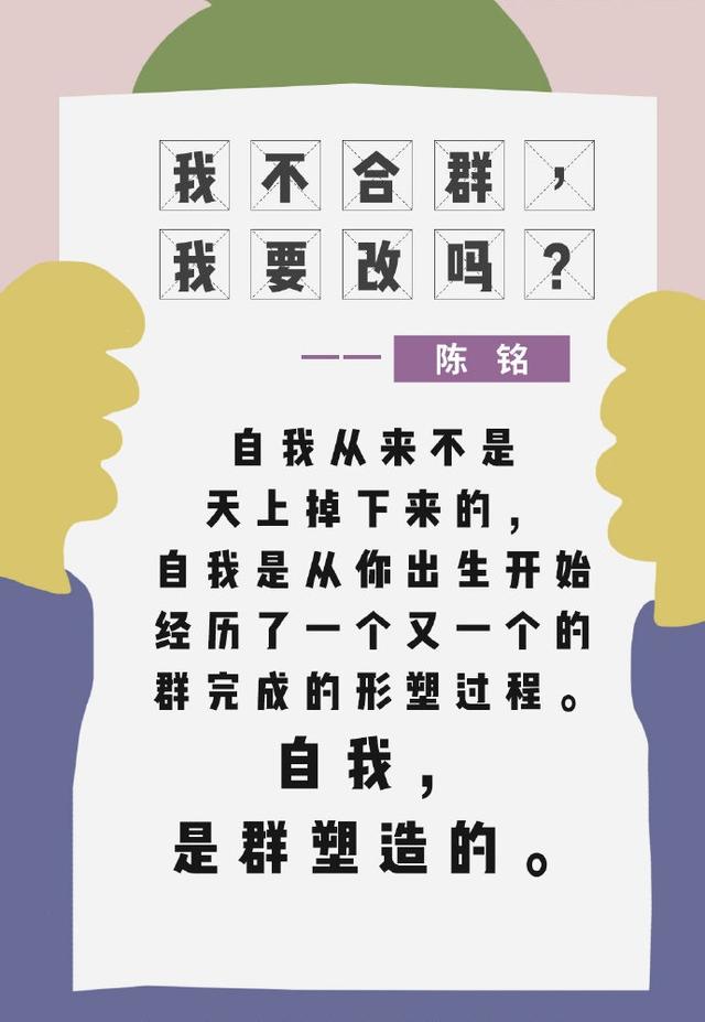 《奇葩說》落幕金句！高曉松說現在太嘈雜瞭，還不夠鬧嗎？