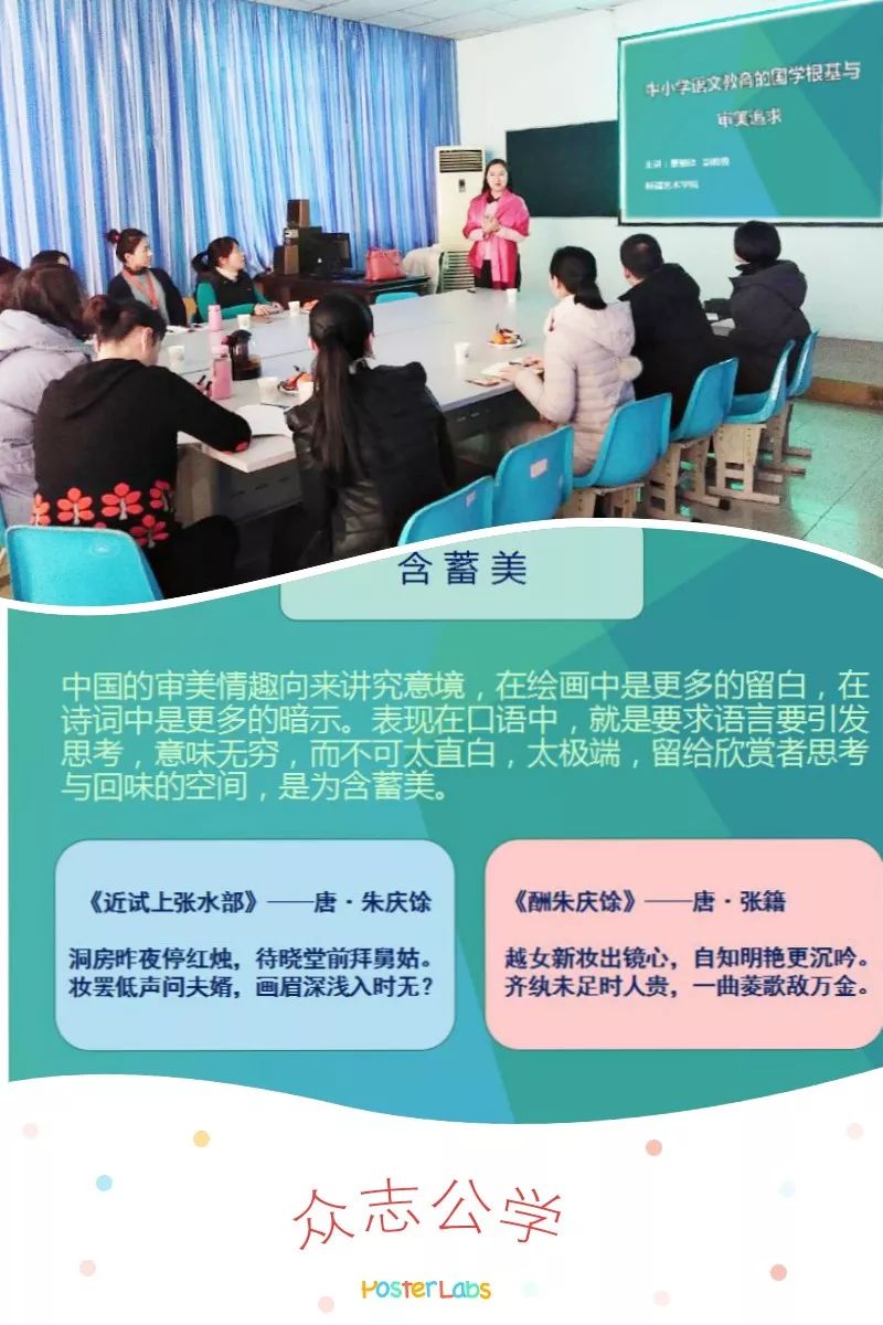 分析两个字分开是什么成语_魂啥不舍是什么成语