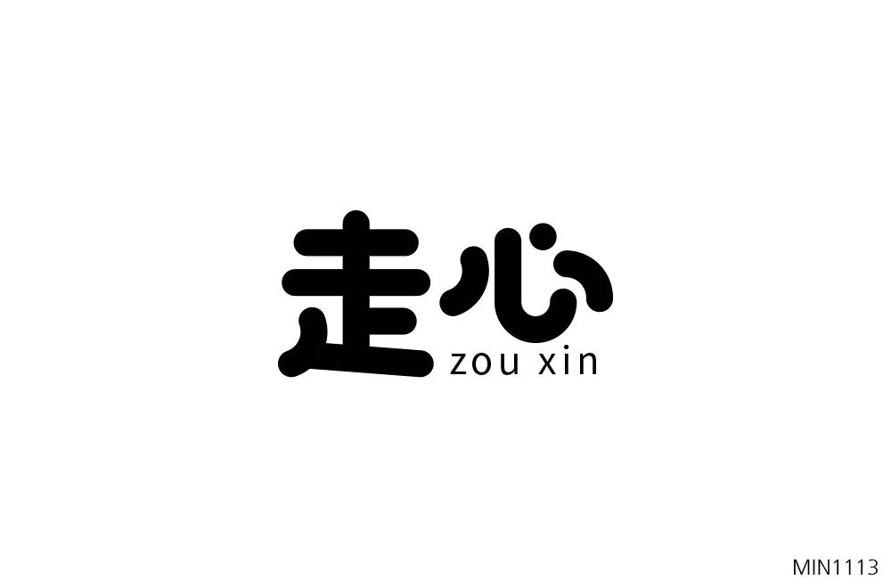 22:13 今日投稿总量:230 今日上榜数量:30 梵雅 商业字体设计命题练习