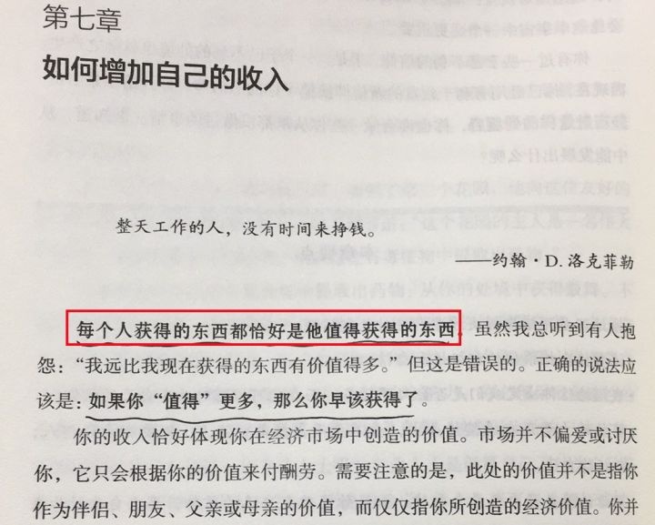 博多语人口_平语近人手抄报