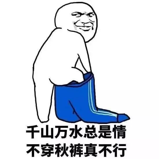 看哭了 ▎在乡宁,你的工资决定了你的过冬方式