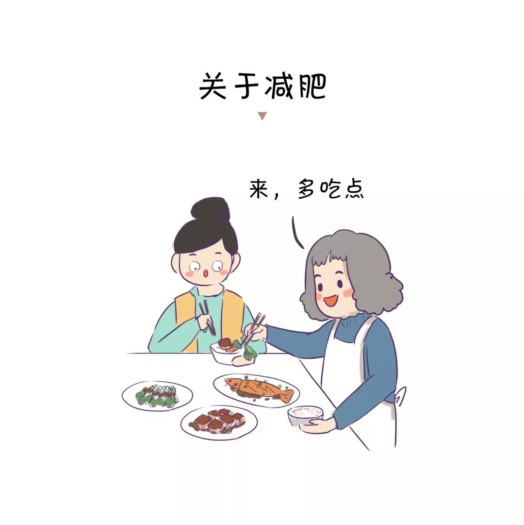 还多花钱~" 右滑看妈妈怎么让你更胖 04 天冷了 你就是要变成球才能看