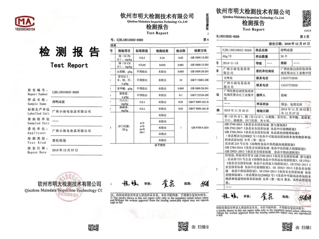 独立的内包装,不仅使用方便,还安全卫生 外包装采用中国风的礼盒装