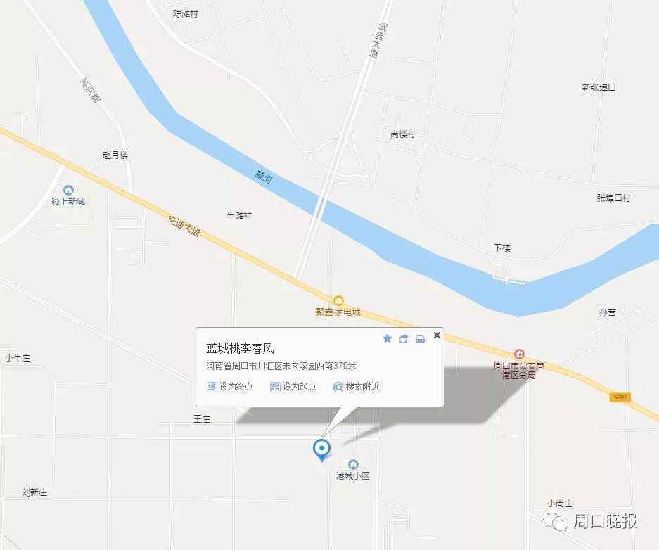 周口蓝城·桃李春风项目生活样板体验区 具体地址: 交通大道与武盛