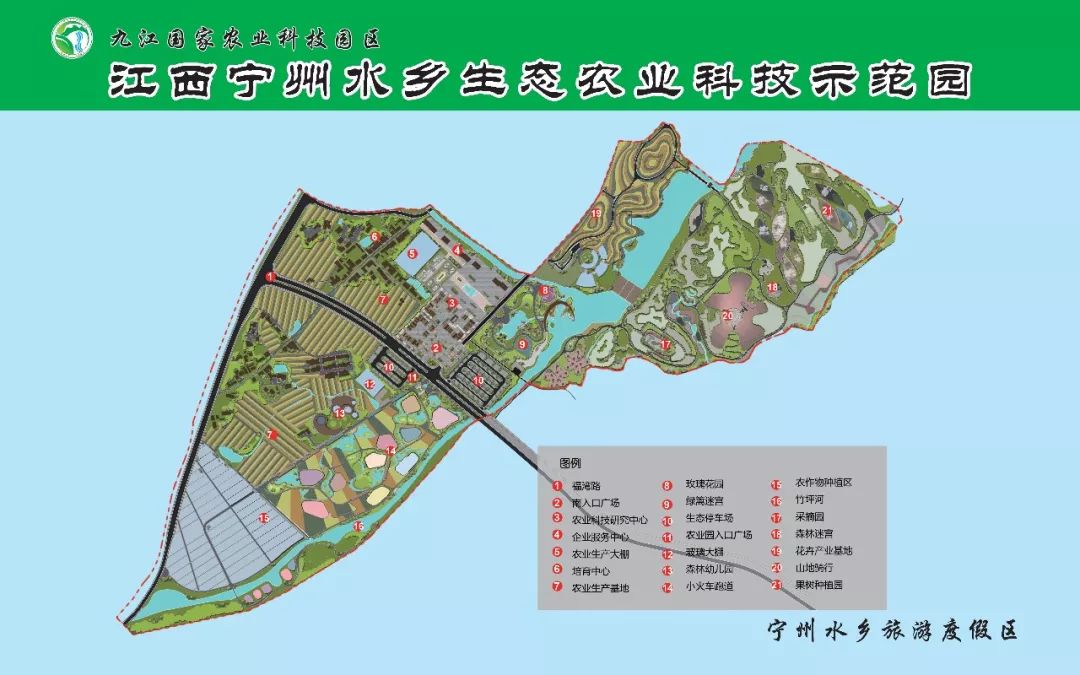【喜报】九江(修水)首个国家农业科技园创建正式获批!
