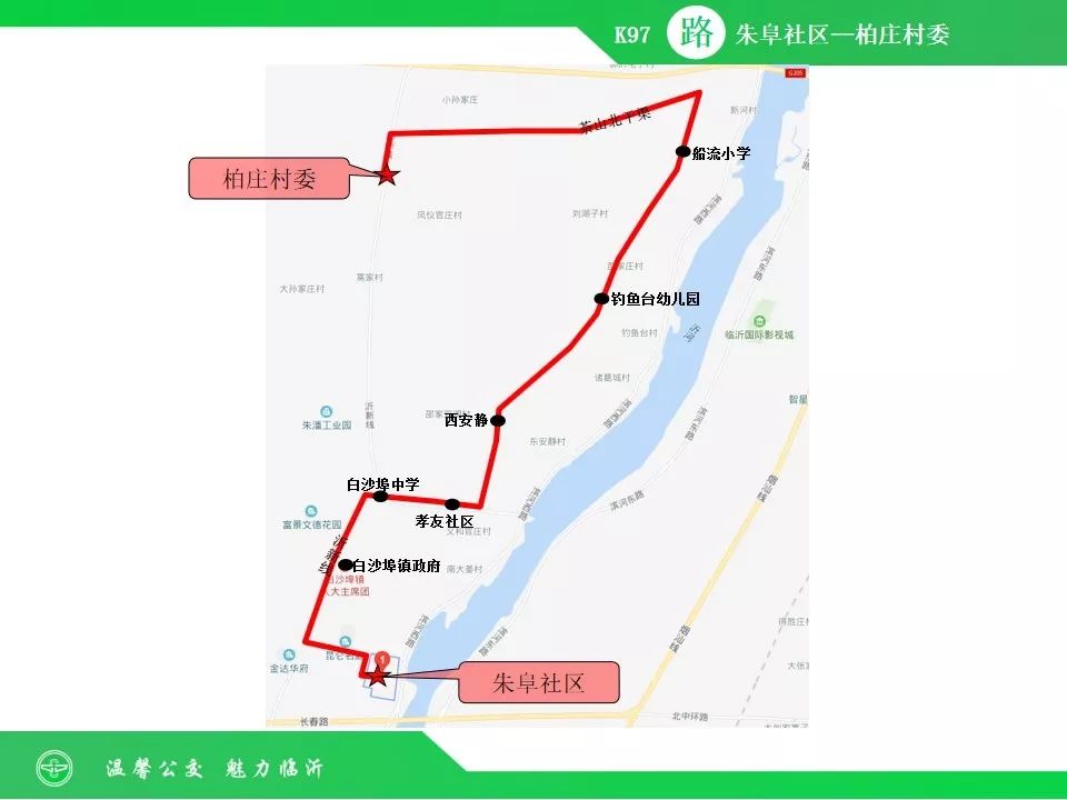 临沂新开通3条公交线路,共102个站点,看看经过你家吗?