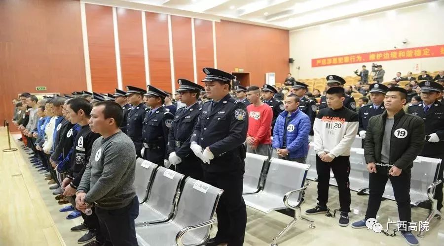 扫黑除恶靖西市法院公开开庭审理边境重大涉恶案件38名被告人受审