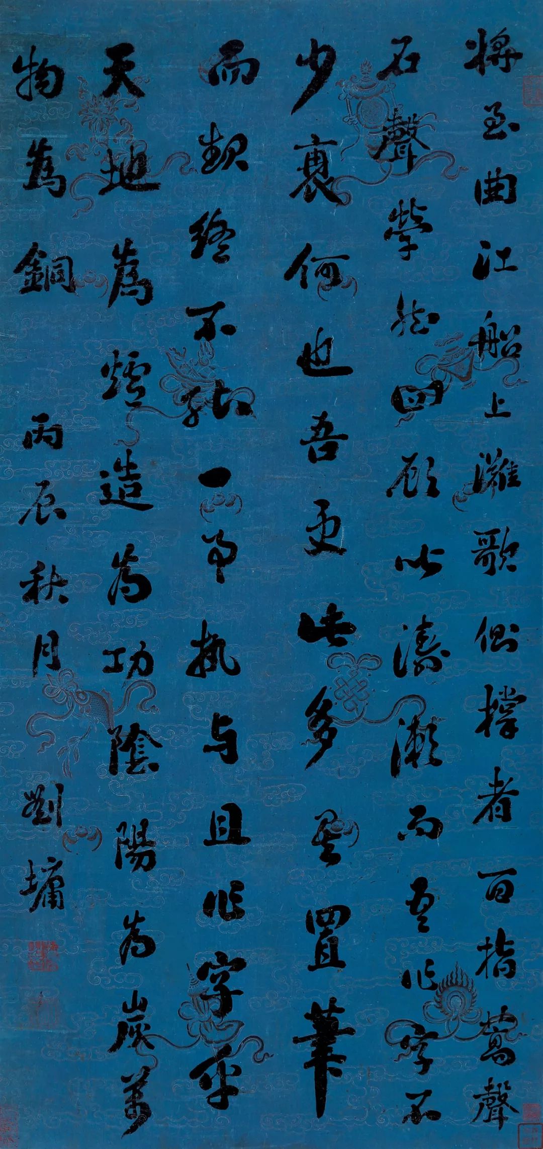 9平尺 lot 485 袁崇焕(1584-1630)草书"张继诗" 绢本 立轴 131×36 cm