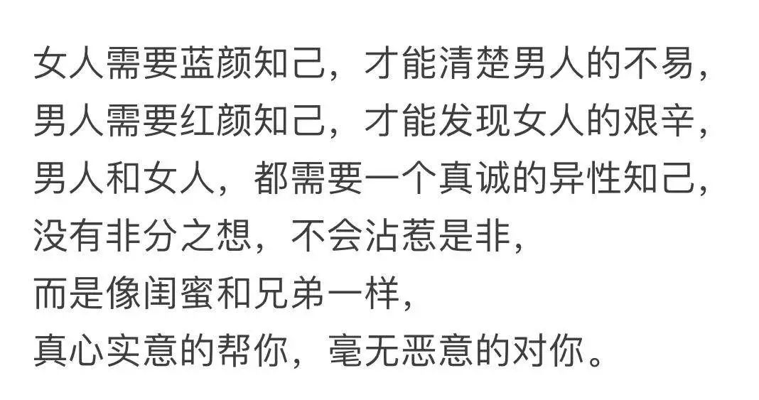 男人的心思想法, 他都会统统的告诉你, 让你明白男人的辛苦,男人的