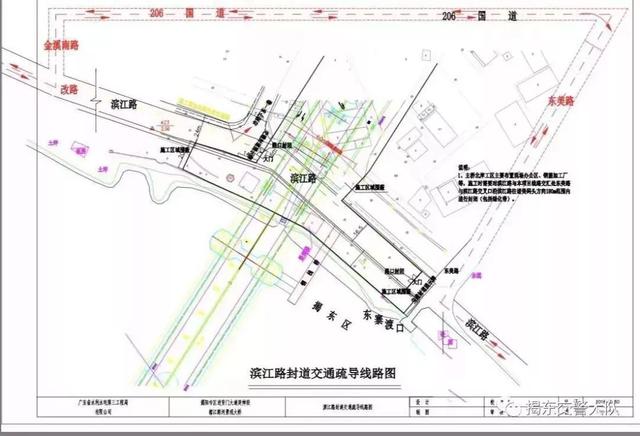 揭东县人口_揭阳市揭东区有哪些镇(3)