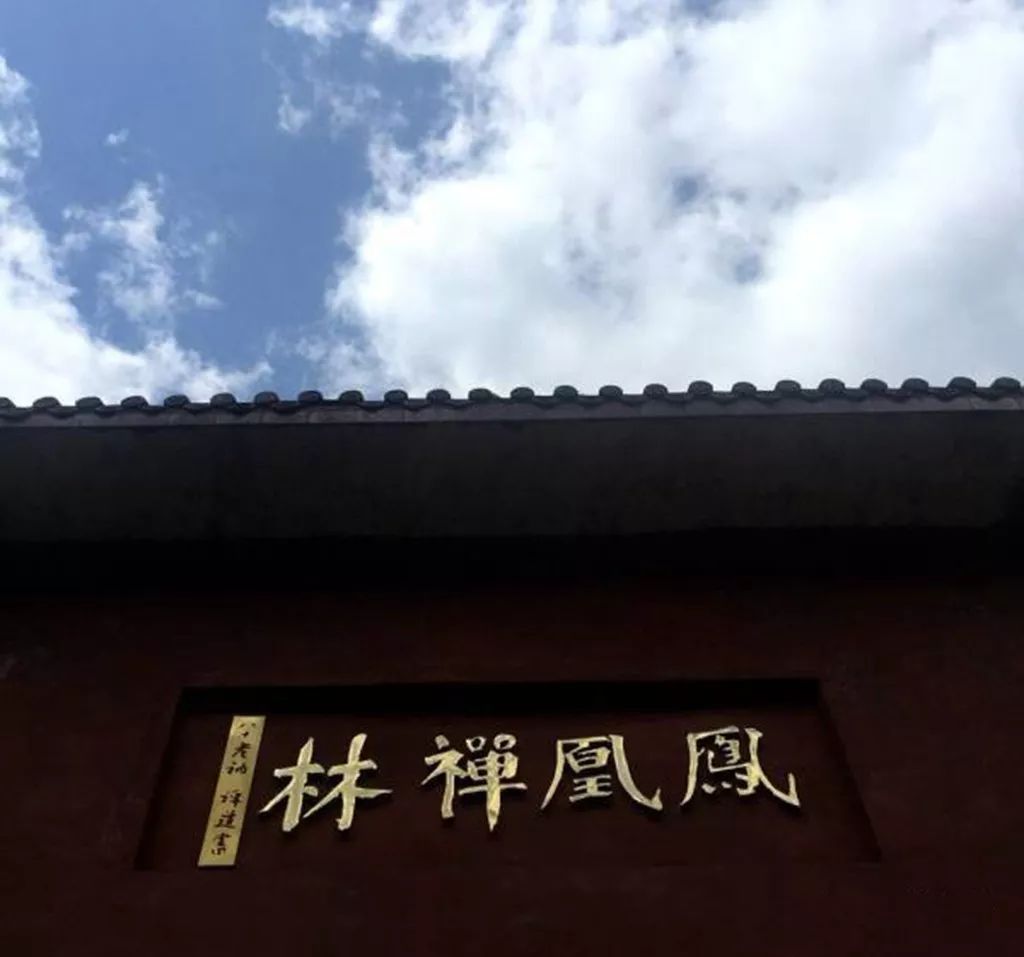 周末推荐安仁天元山凤凰禅寺