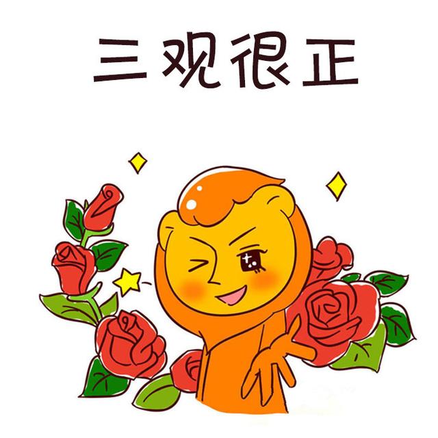 三观很正的霸气星座 你猜是哪一个