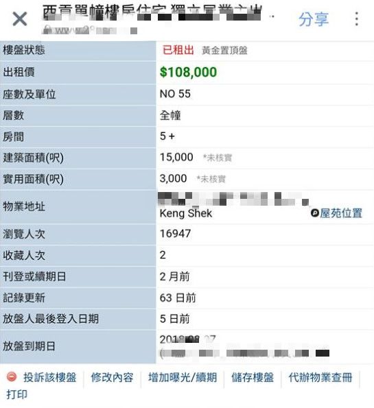 撒20万现金被抓