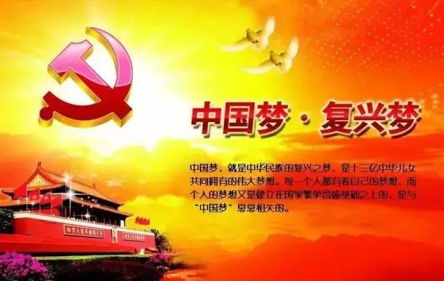 2019,让人民更健康,让祖国更富强!