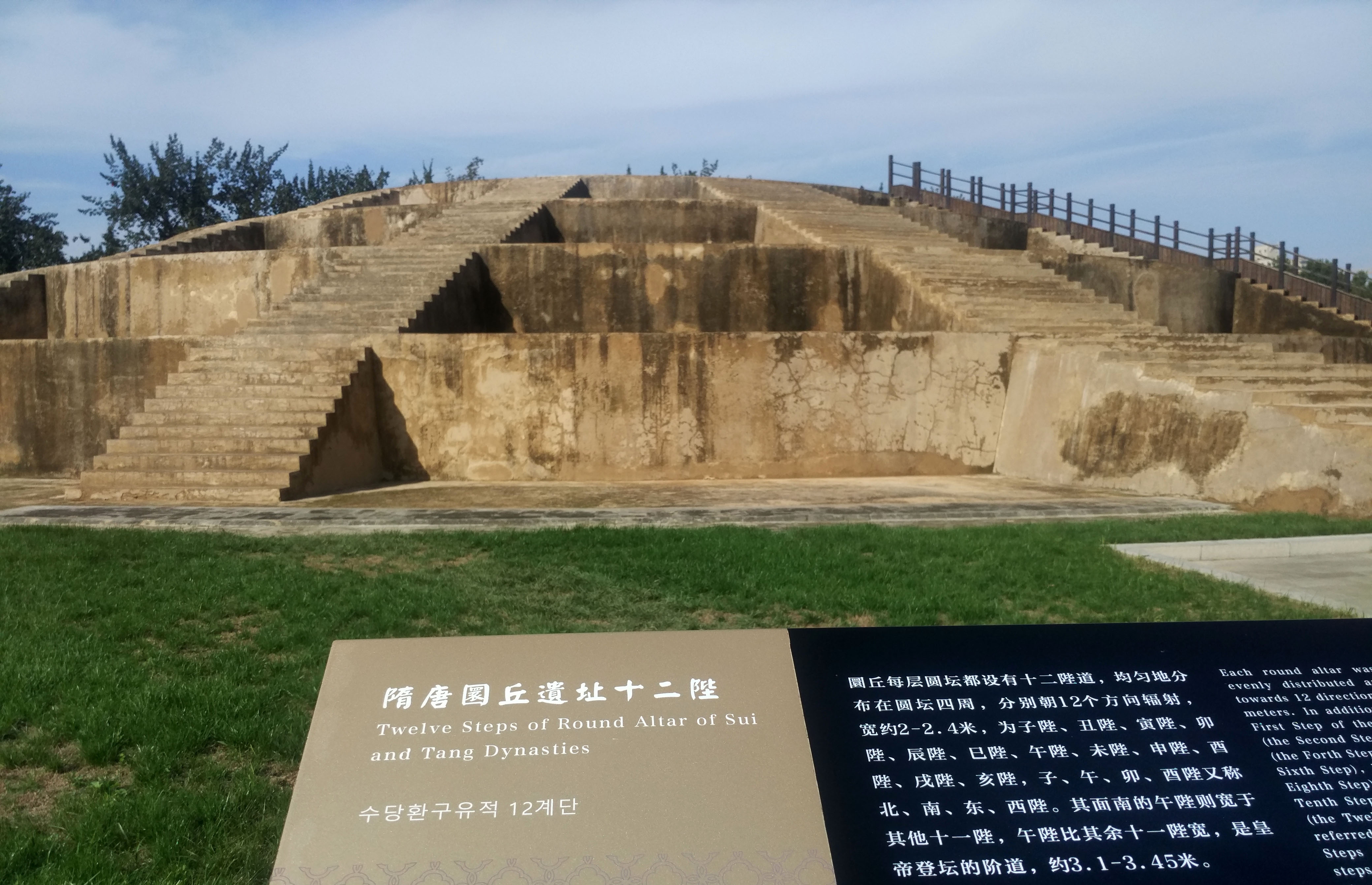 西安闹市隐藏着一处免费的隋唐天坛竟然无人知,比北京天坛年长1000多