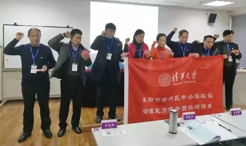 区政府的高度重视下 在领导的正确领导和亲切关怀下 在清华大学先进的