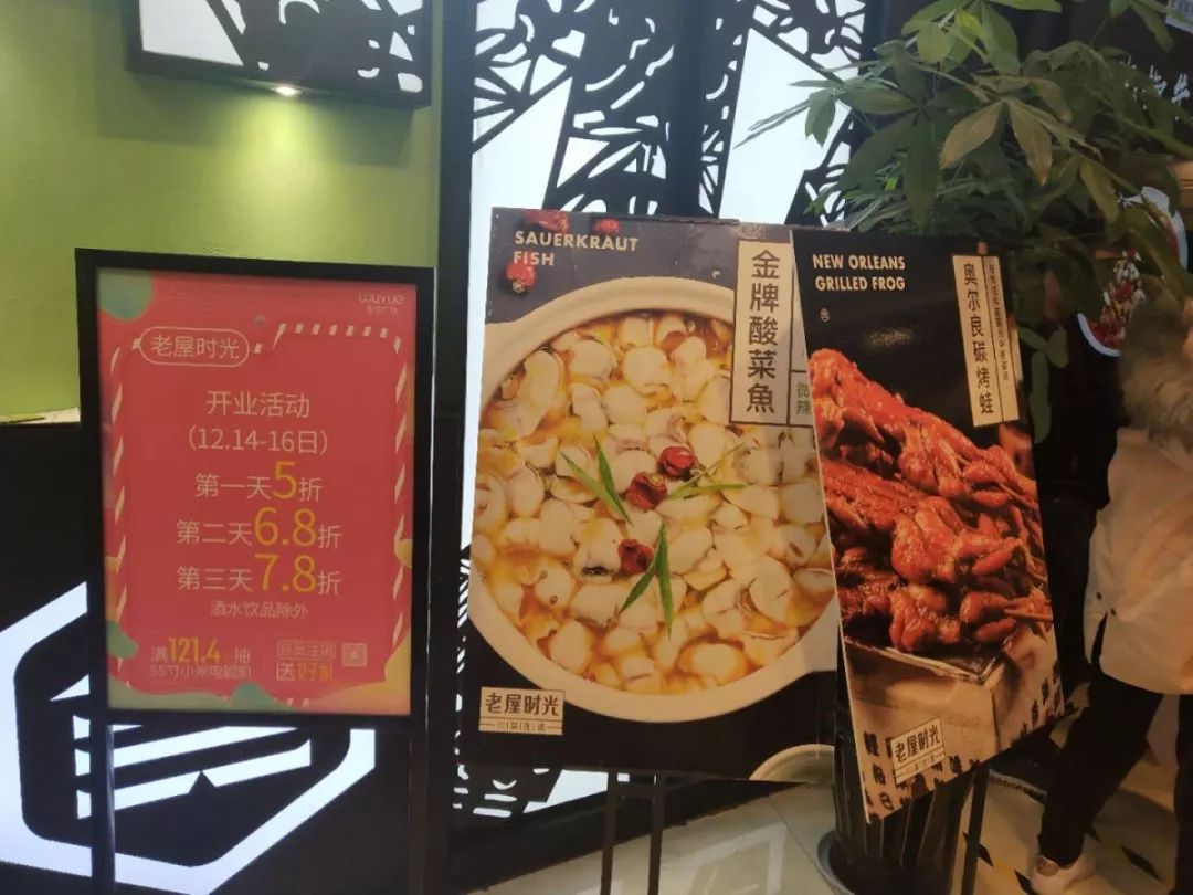 吃货速看玉环吾悦广场最全美食折扣大全实地探店