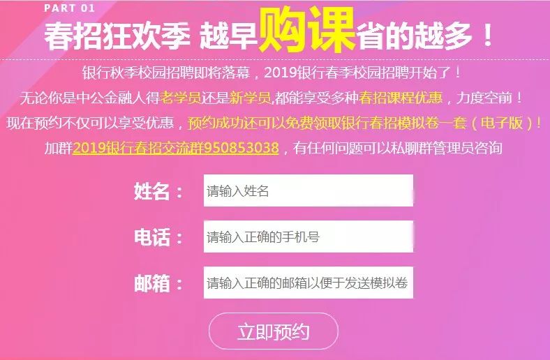 上海模型招聘_上海初中及以下KTV招聘 第47页 上海分类168信息网(5)