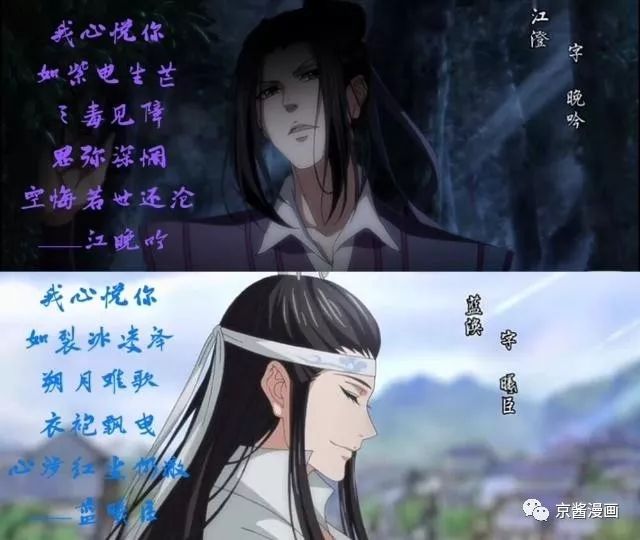 魔道祖师:忘羡,曦澄,追凌,你支持哪一组合,哪个组合虐心?