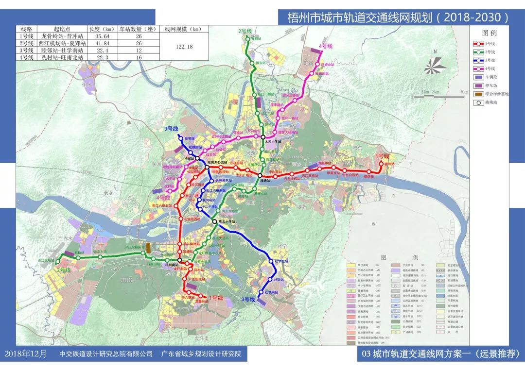 梧州规划建设城市轨道交通线网,把新区,旧区和西江机场都串联起来了