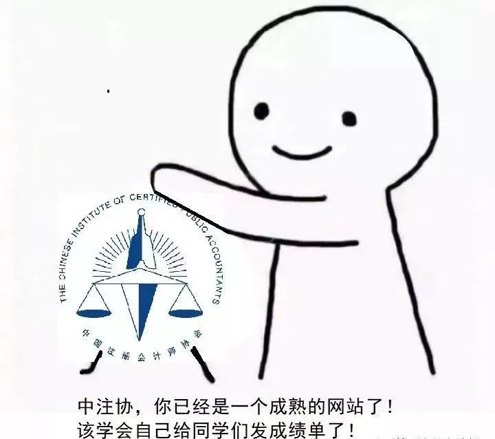 第一张图是要笑死我吗?